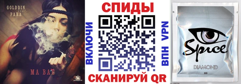 закладки Верхняя Тура БУТИРАТ бутандиол
