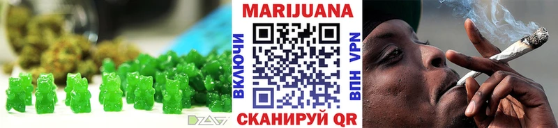 Еда ТГК конопля Верхняя Тура