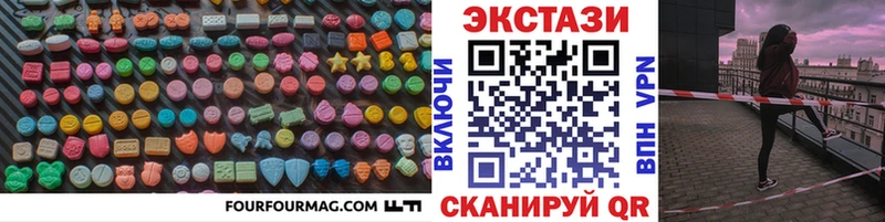 Экстази 280мг  магазин  наркотиков  Верхняя Тура 