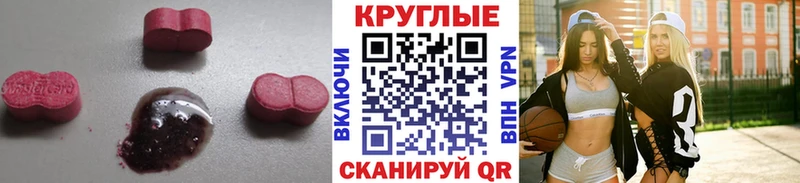 Ecstasy XTC Верхняя Тура