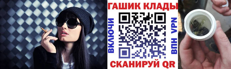 ГАШИШ убойный где можно купить Верхняя Тура