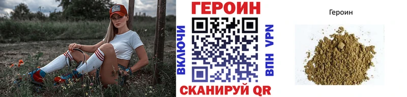 Героин афганец  кракен как зайти  Верхняя Тура 