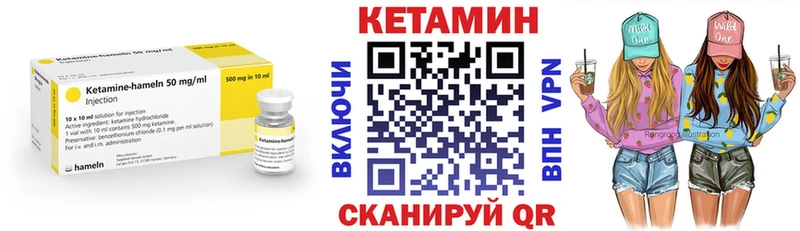 Кетамин ketamine Верхняя Тура