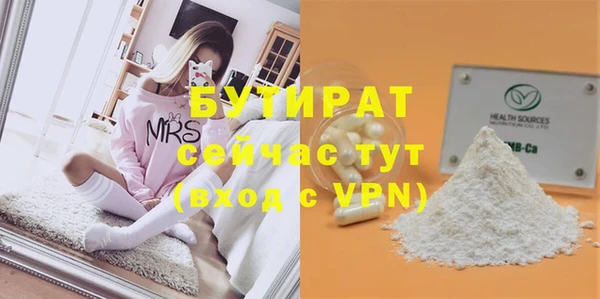 мяу мяу мука Балабаново