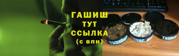 герыч Балахна