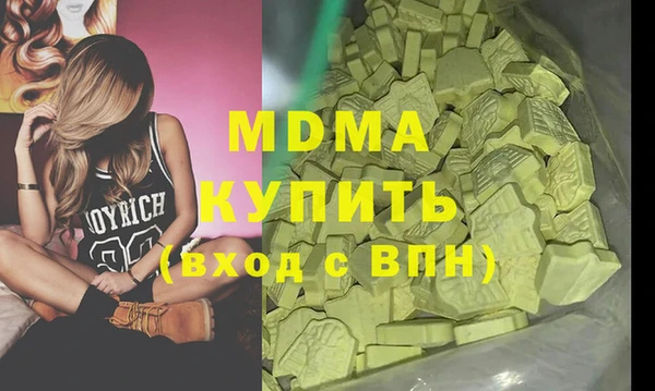 герыч Балахна