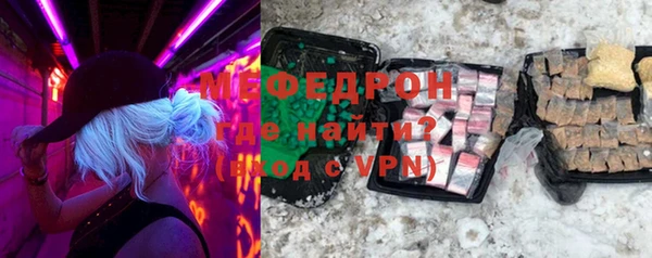 мяу мяу мука Балабаново