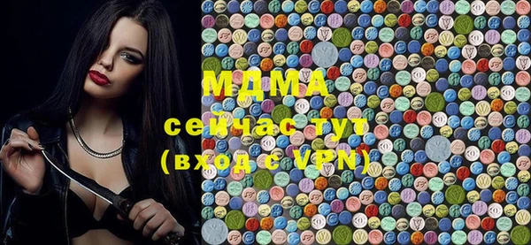 мяу мяу мука Балабаново