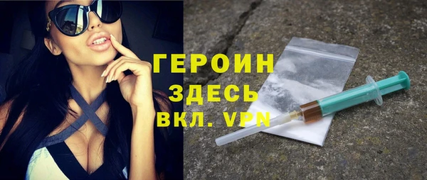 герыч Балахна