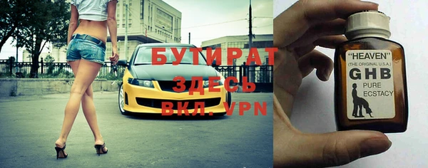 прущая мука Баксан