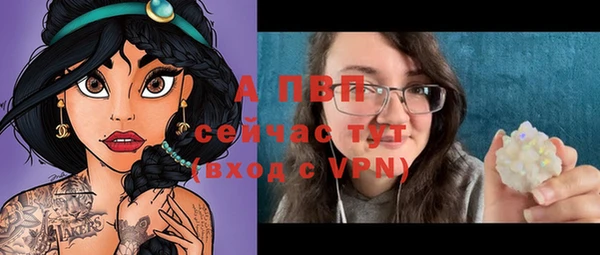 герыч Балахна