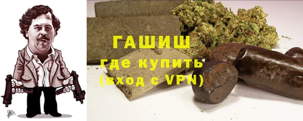герыч Балахна