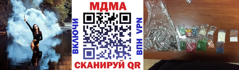МДМА crystal где продают наркотики Верхняя Тура