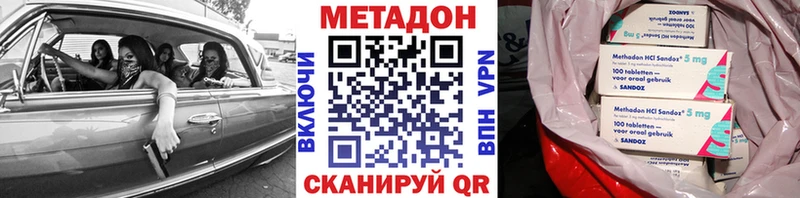 Метадон VHQ  где продают наркотики  Верхняя Тура 