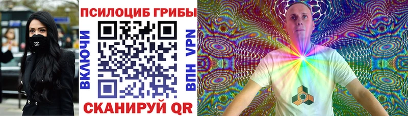 мориарти формула  кракен ССЫЛКА  Верхняя Тура  Галлюциногенные грибы мицелий 